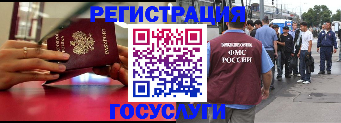 прописка поиск в Кургане