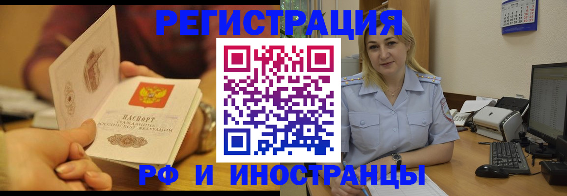 регистрация для дет. сада в Кургане